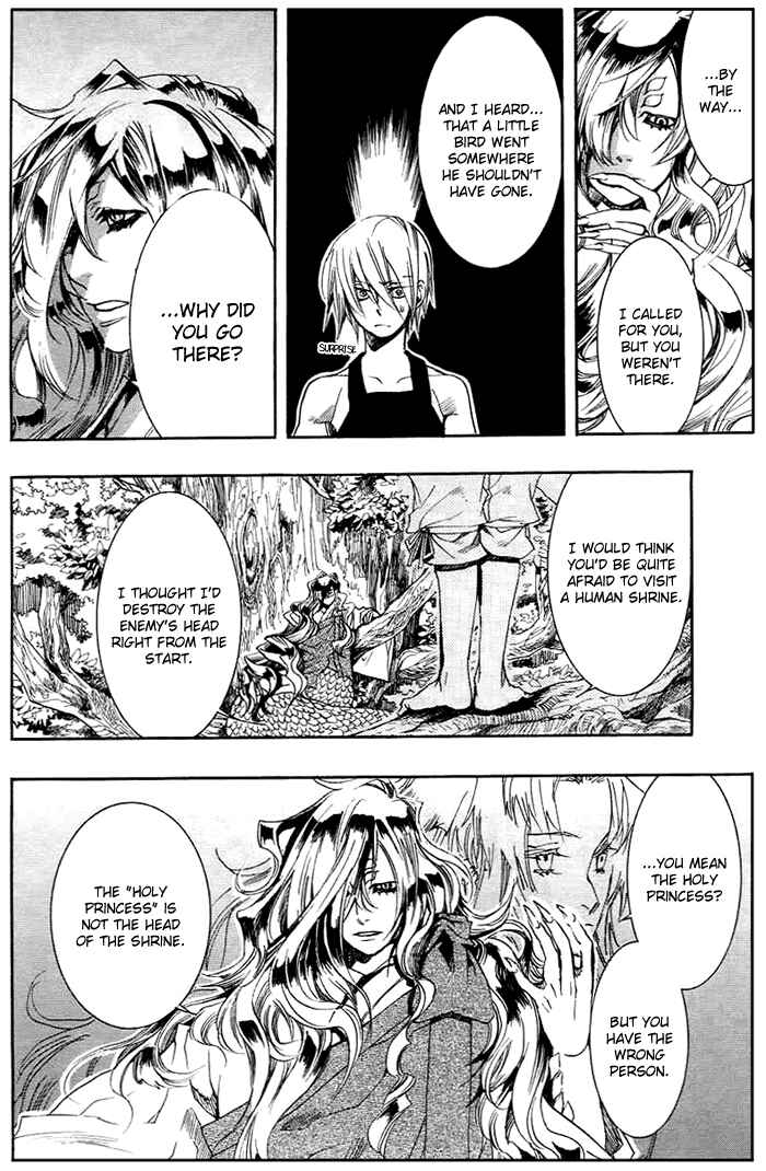 Page 13 Chapter 26 Amatsuki