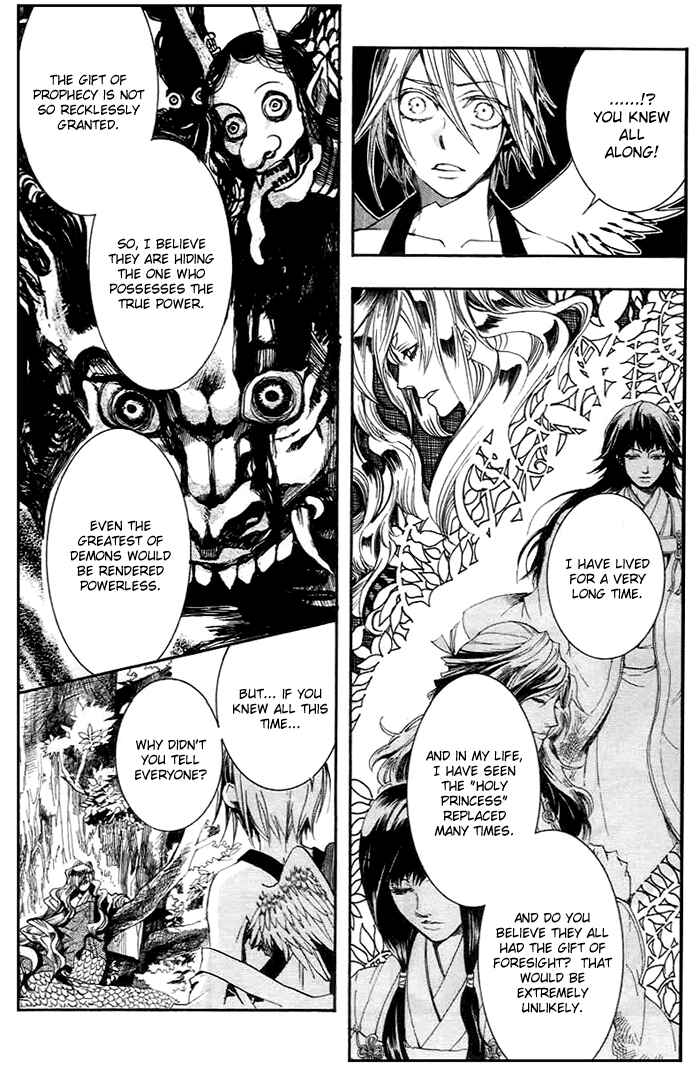 Page 14 Chapter 26 Amatsuki