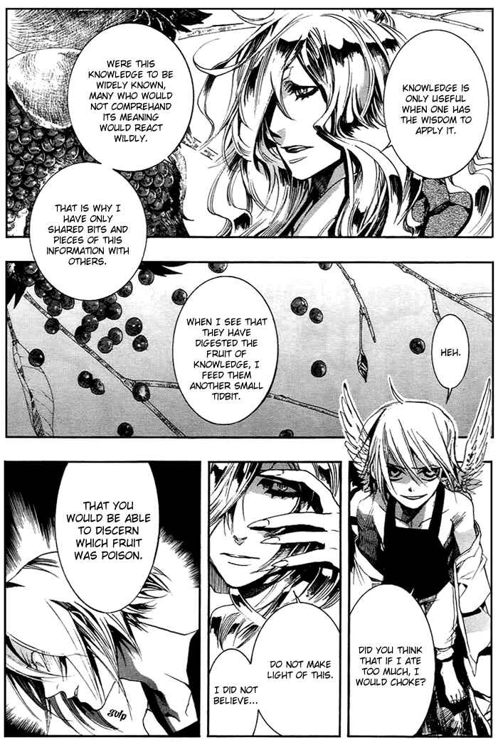 Page 15 Chapter 26 Amatsuki