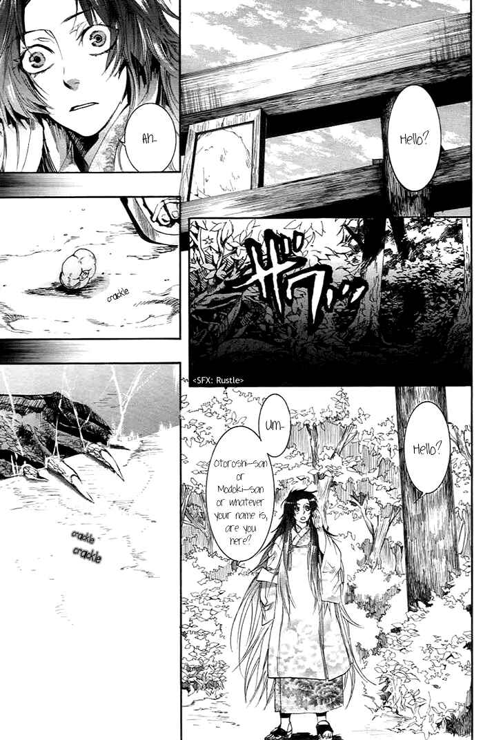 Page 24 Chapter 26 Amatsuki