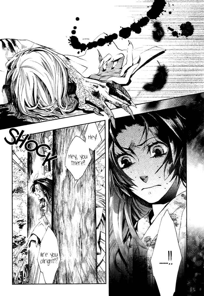 Page 25 Chapter 26 Amatsuki
