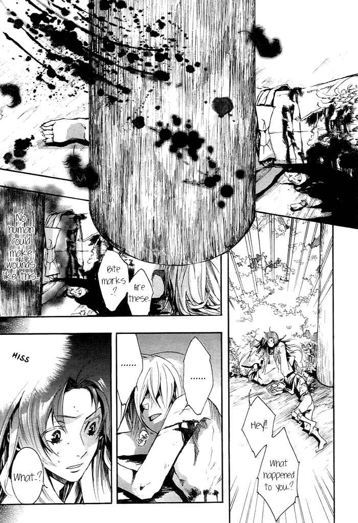 Page 26 Chapter 26 Amatsuki
