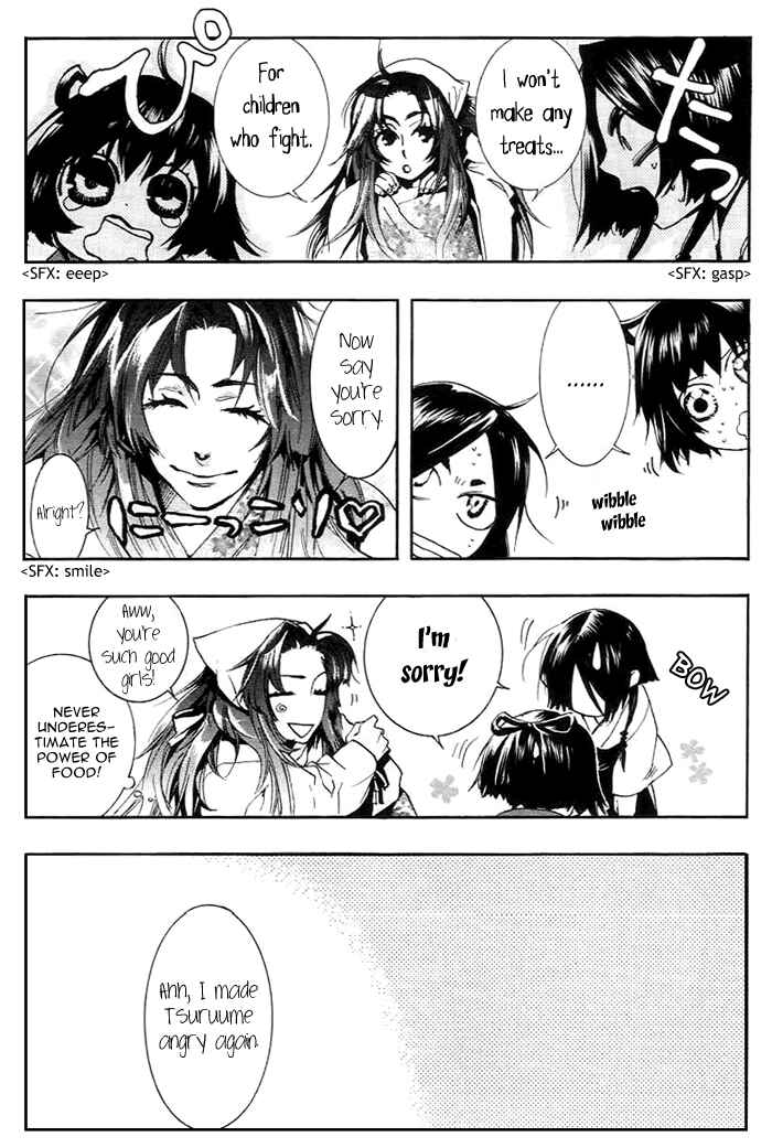 Page 5 Chapter 26 Amatsuki