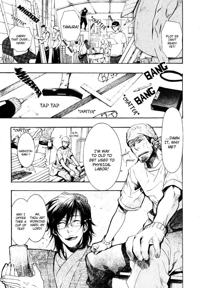 Page 11 Chapter 49 Amatsuki