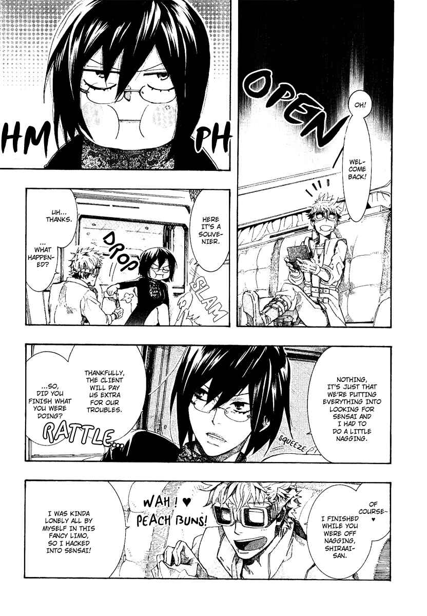 Page 15 Chapter 49 Amatsuki