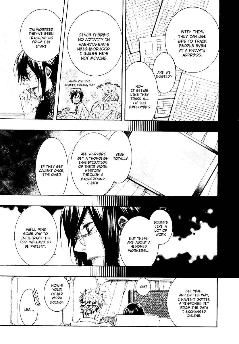 Page 17 Chapter 49 Amatsuki