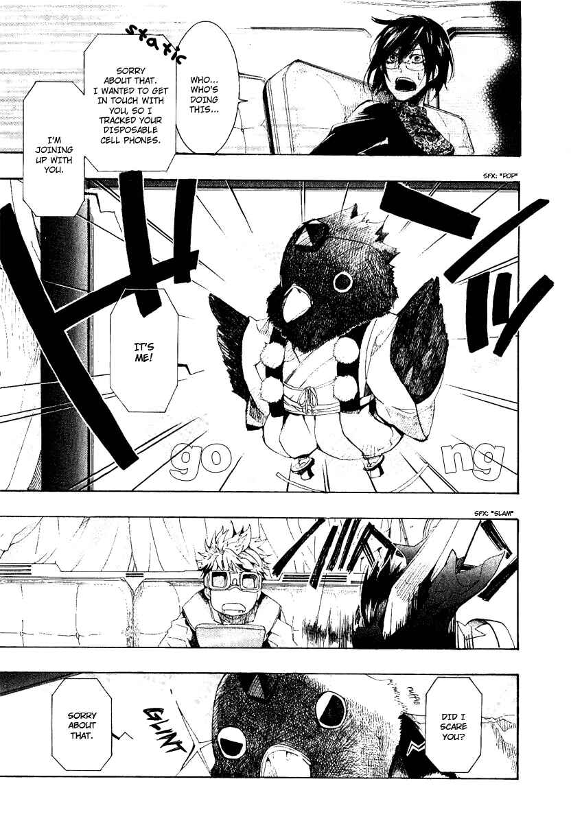Page 21 Chapter 49 Amatsuki