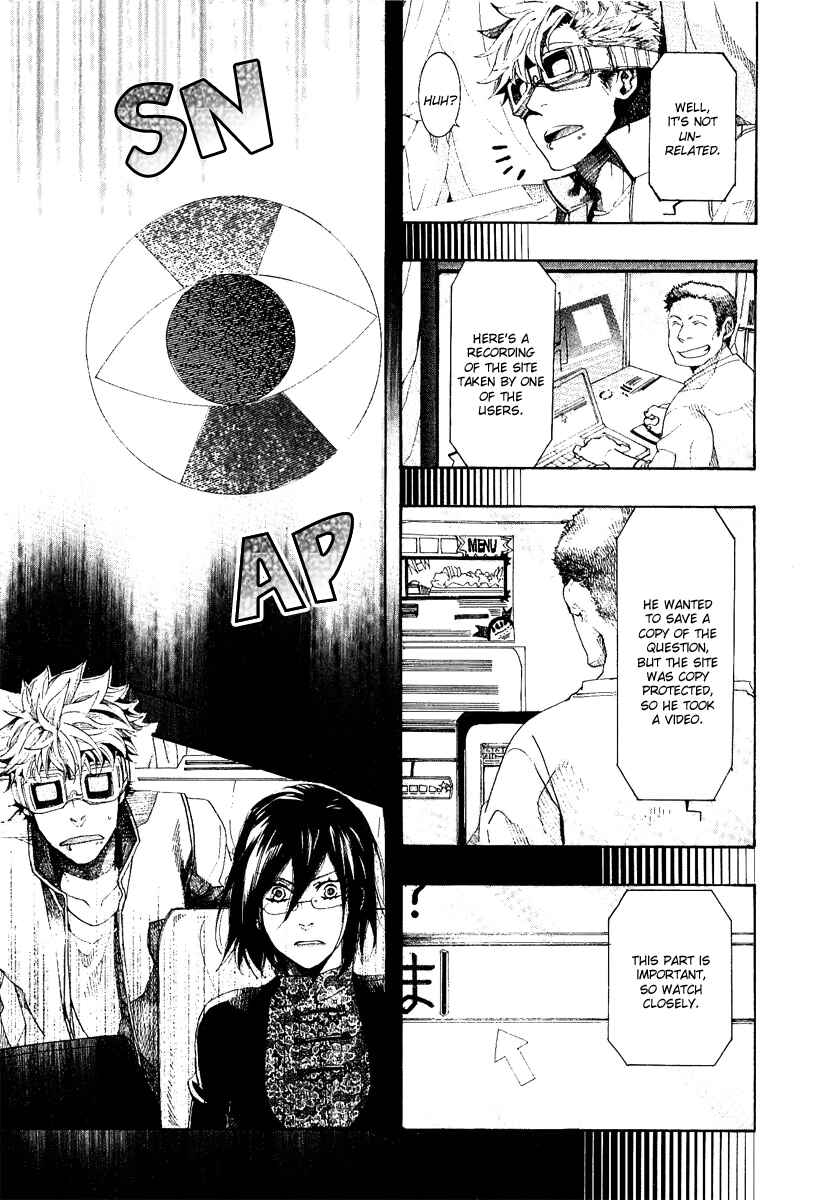 Page 25 Chapter 49 Amatsuki