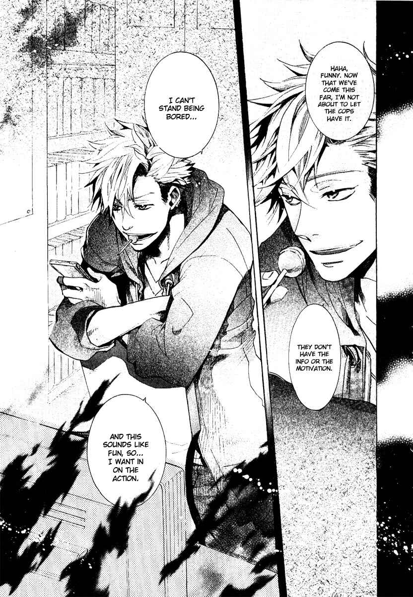 Page 27 Chapter 49 Amatsuki