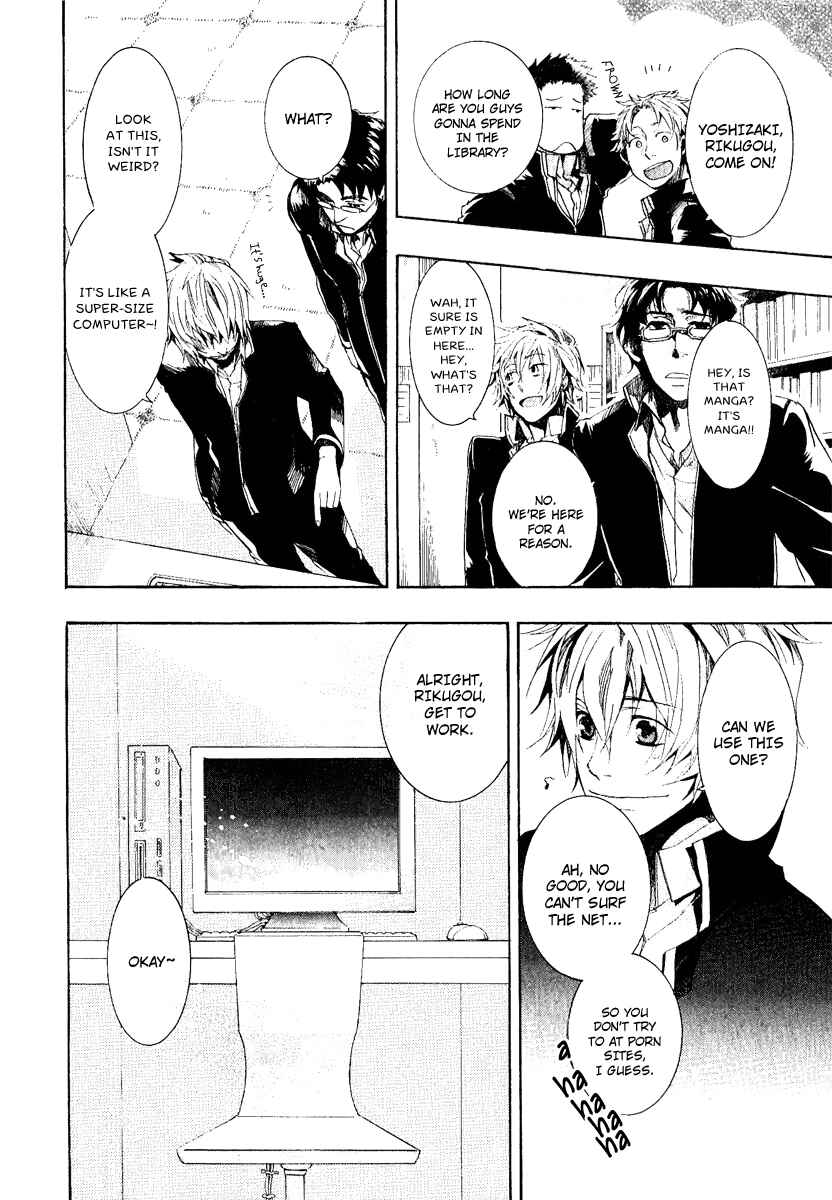 Page 30 Chapter 49 Amatsuki
