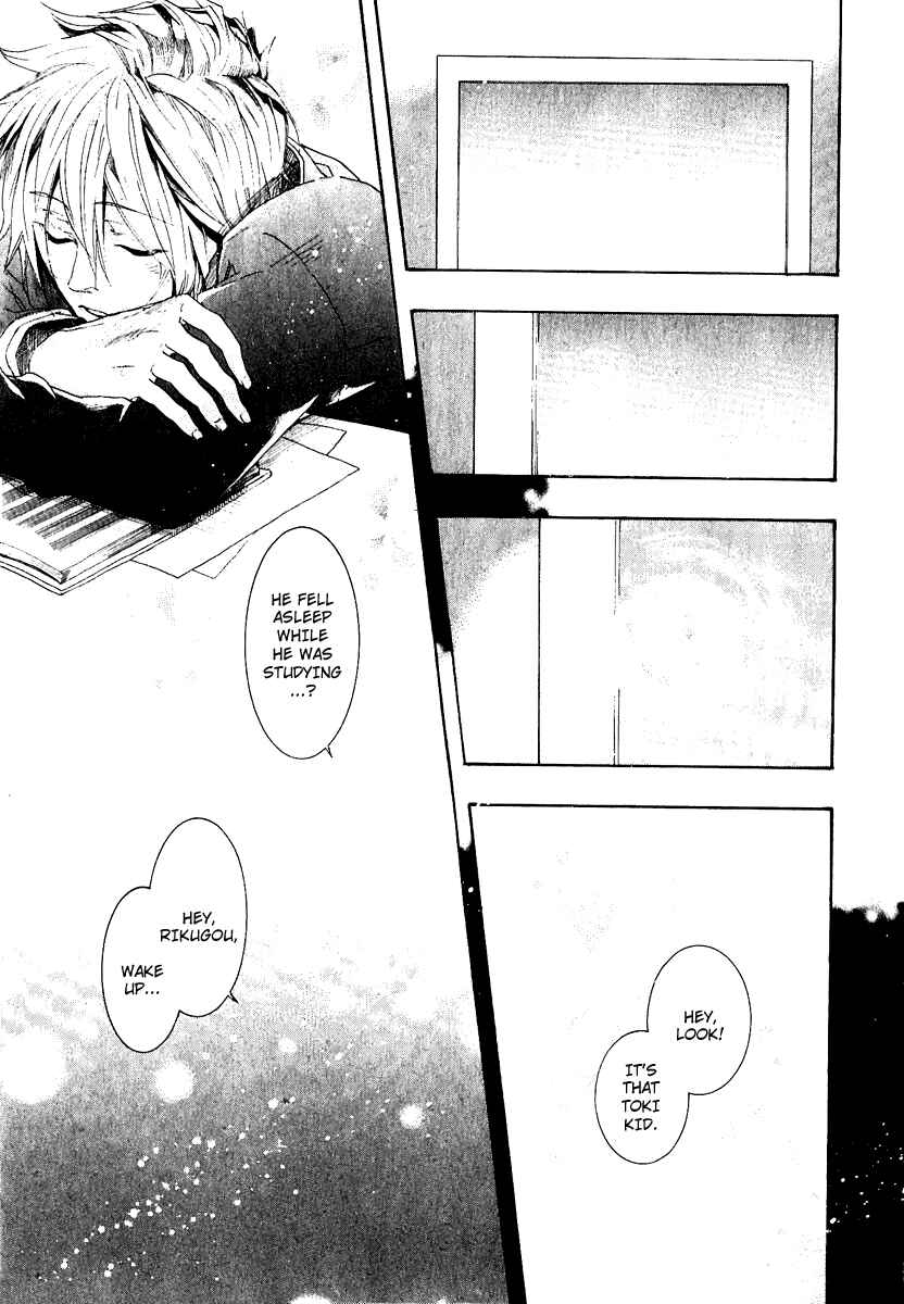 Page 31 Chapter 49 Amatsuki