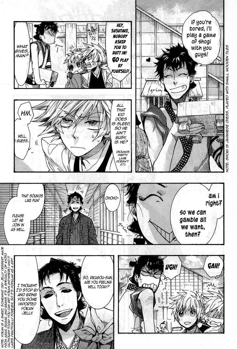 Page 10 Chapter 66 Amatsuki