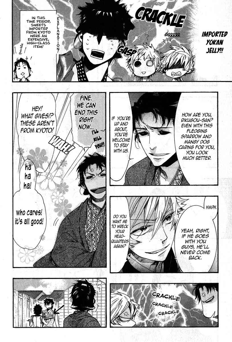 Page 11 Chapter 66 Amatsuki