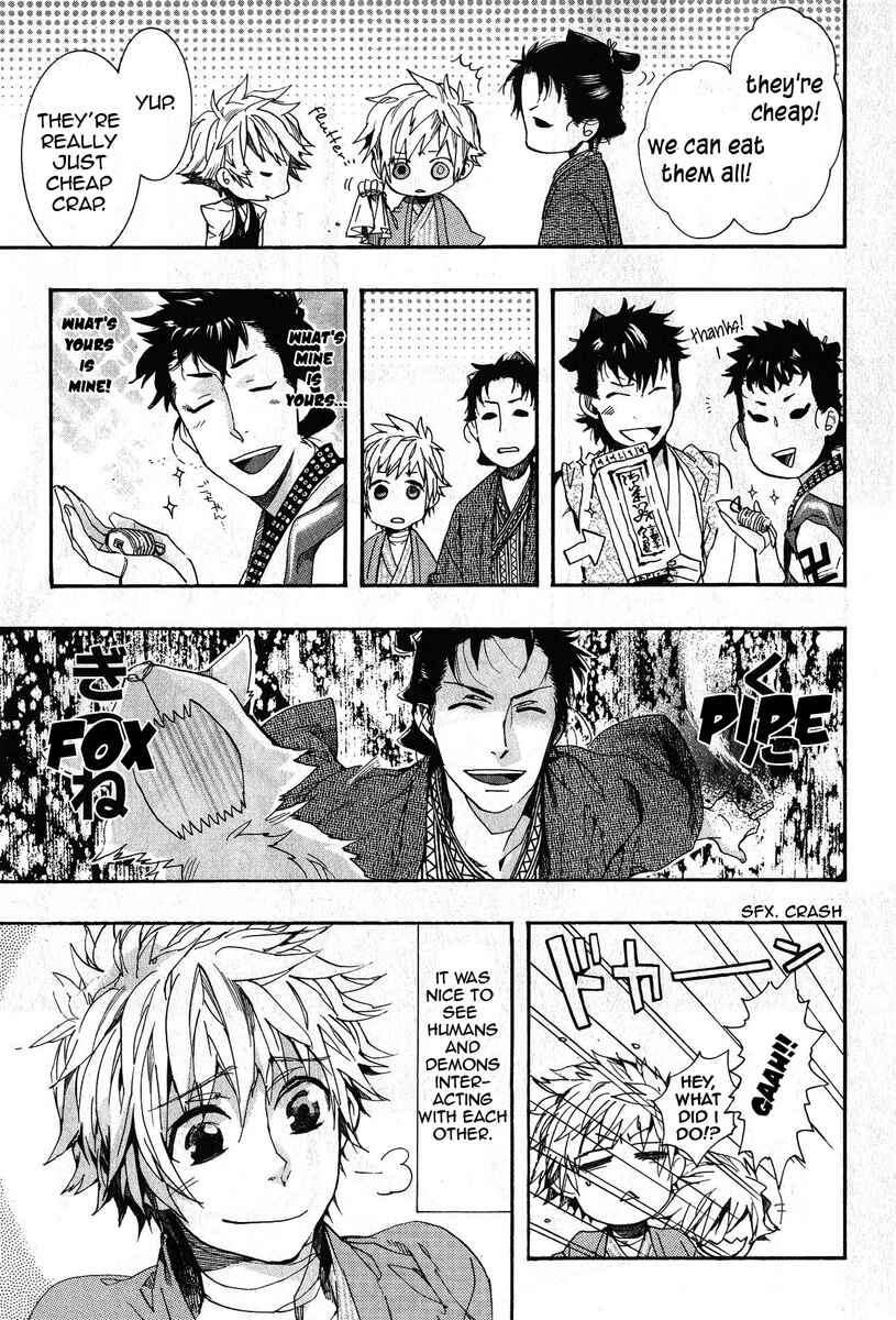 Page 12 Chapter 66 Amatsuki
