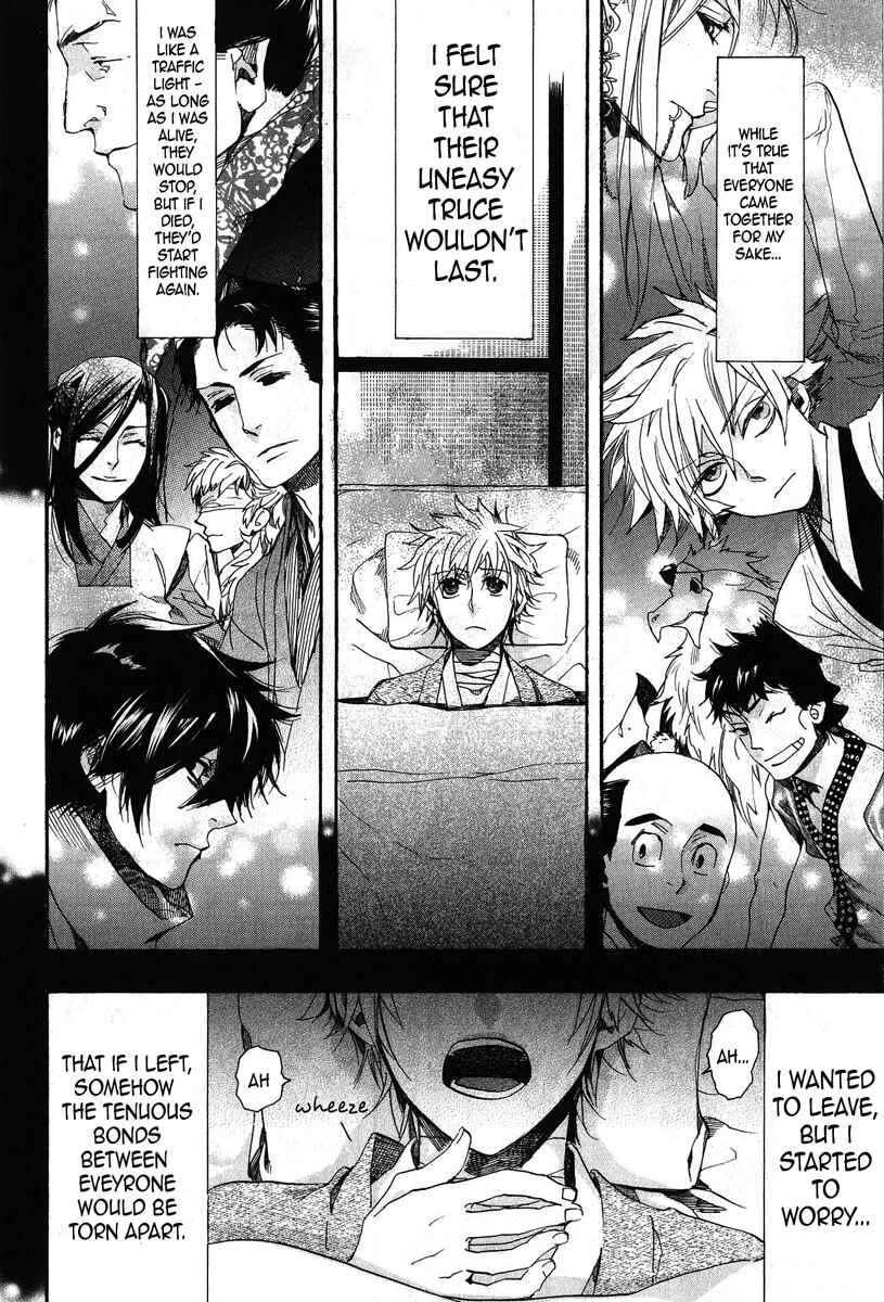 Page 13 Chapter 66 Amatsuki