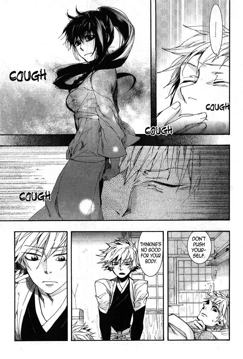 Page 14 Chapter 66 Amatsuki