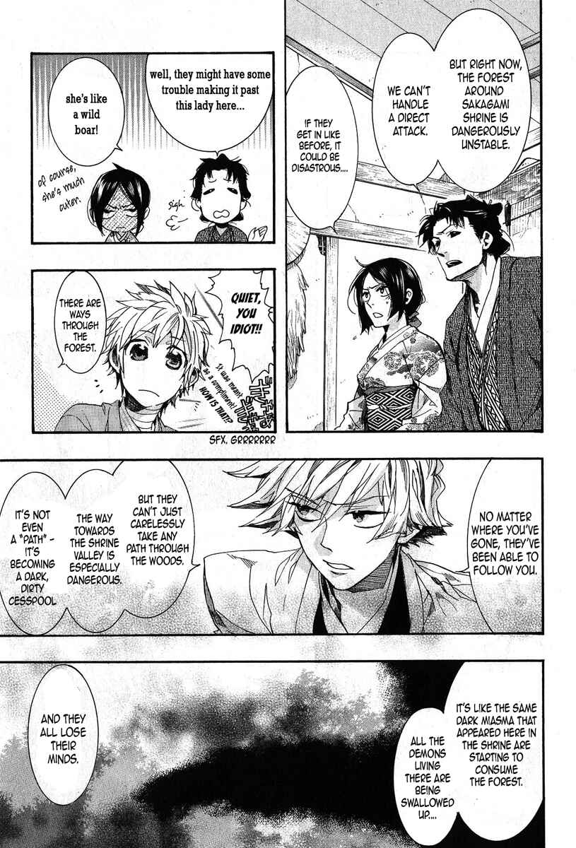 Page 16 Chapter 66 Amatsuki