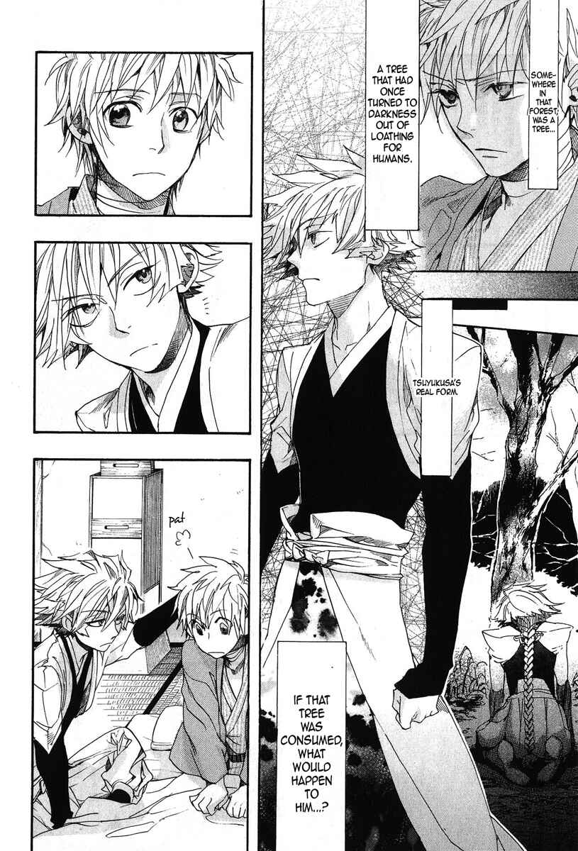 Page 17 Chapter 66 Amatsuki