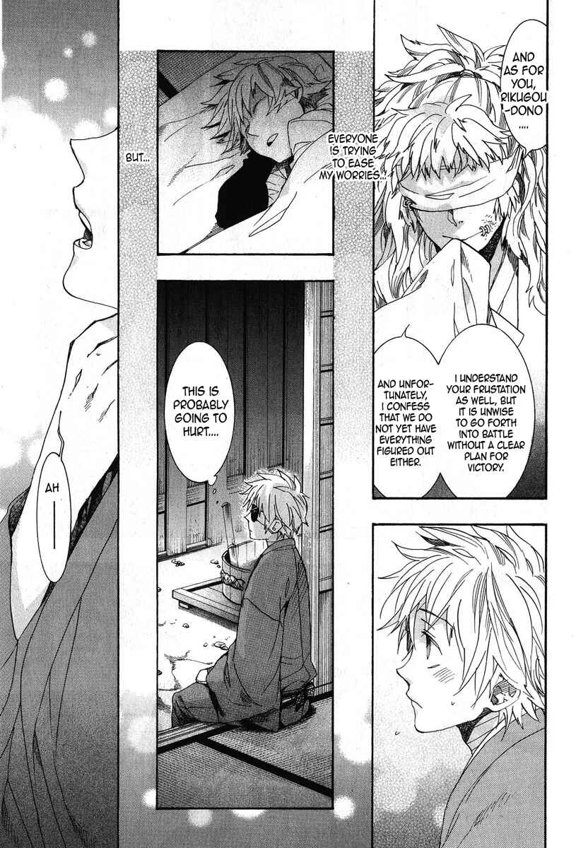 Page 21 Chapter 66 Amatsuki