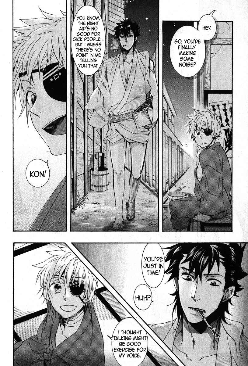 Page 22 Chapter 66 Amatsuki