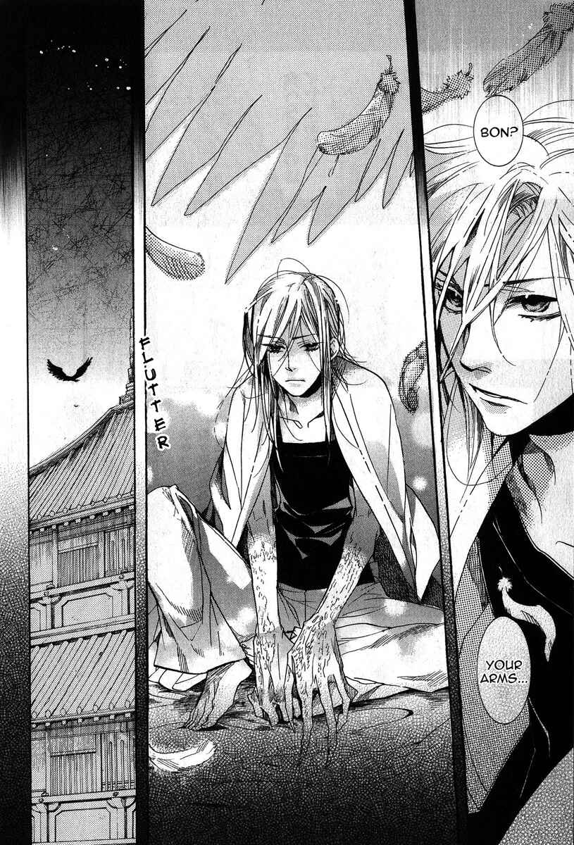 Page 26 Chapter 66 Amatsuki