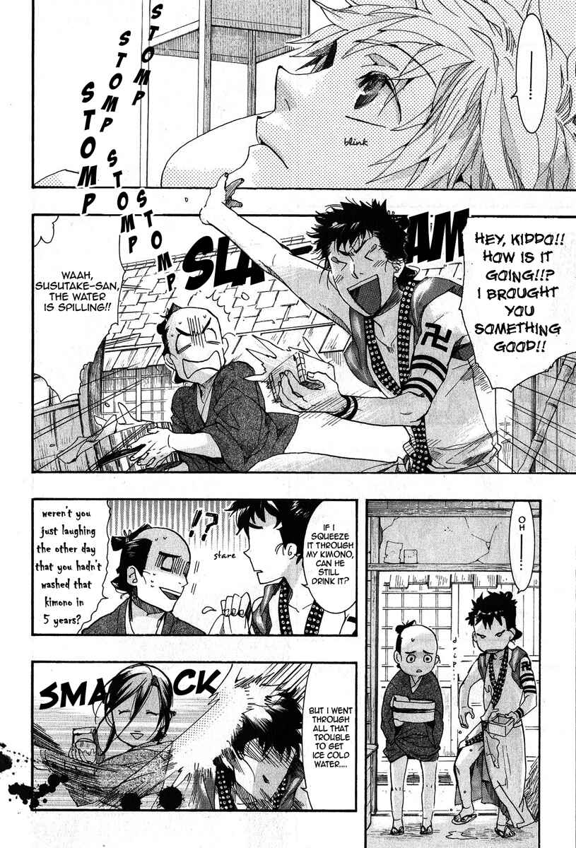 Page 5 Chapter 66 Amatsuki