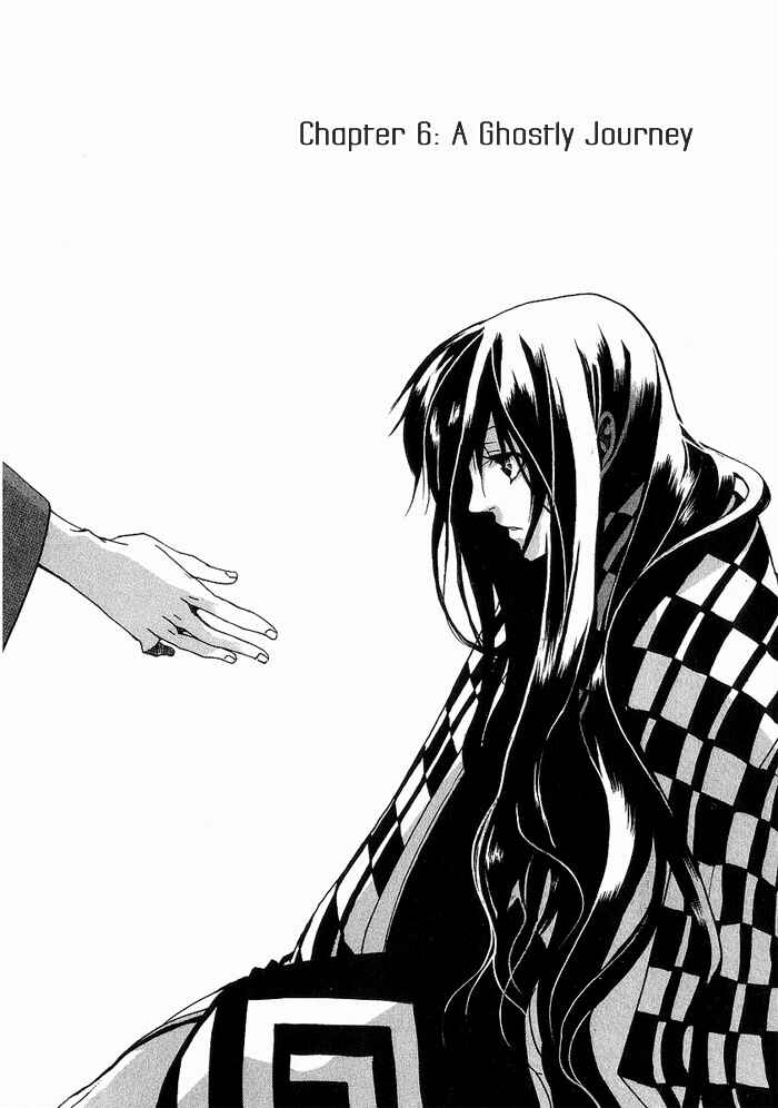 Page 1 Chapter 6 Amatsuki