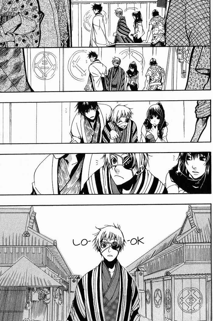 Page 14 Chapter 6 Amatsuki