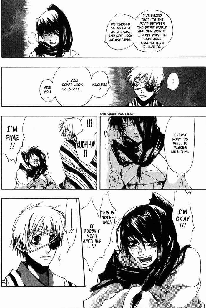 Page 19 Chapter 6 Amatsuki