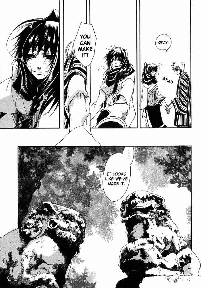 Page 20 Chapter 6 Amatsuki