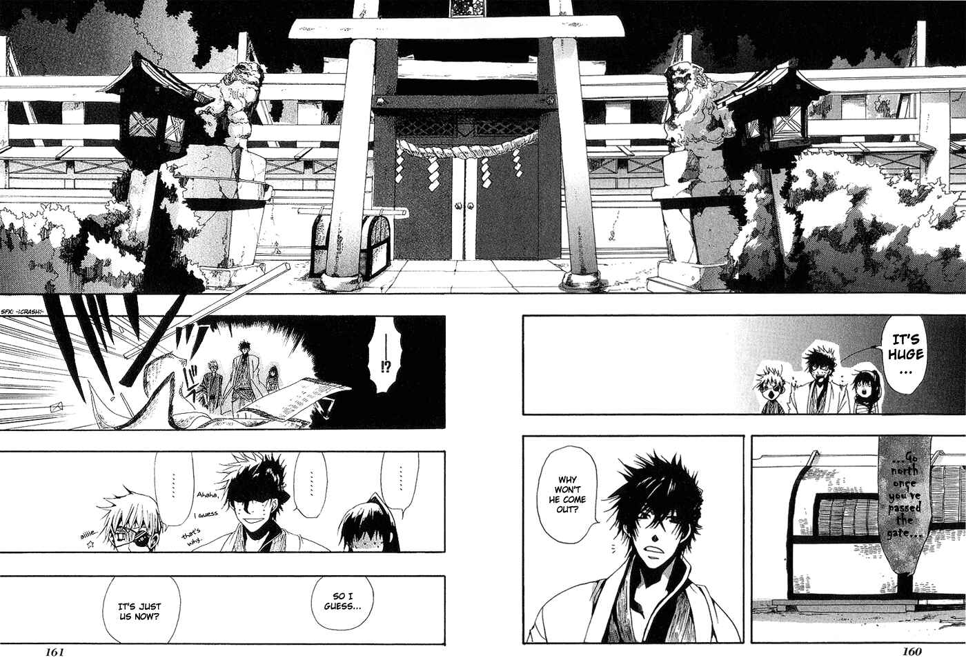 Page 21 Chapter 6 Amatsuki