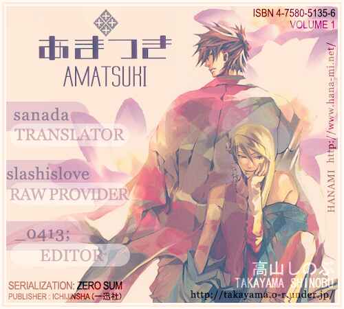 Page 23 Chapter 6 Amatsuki