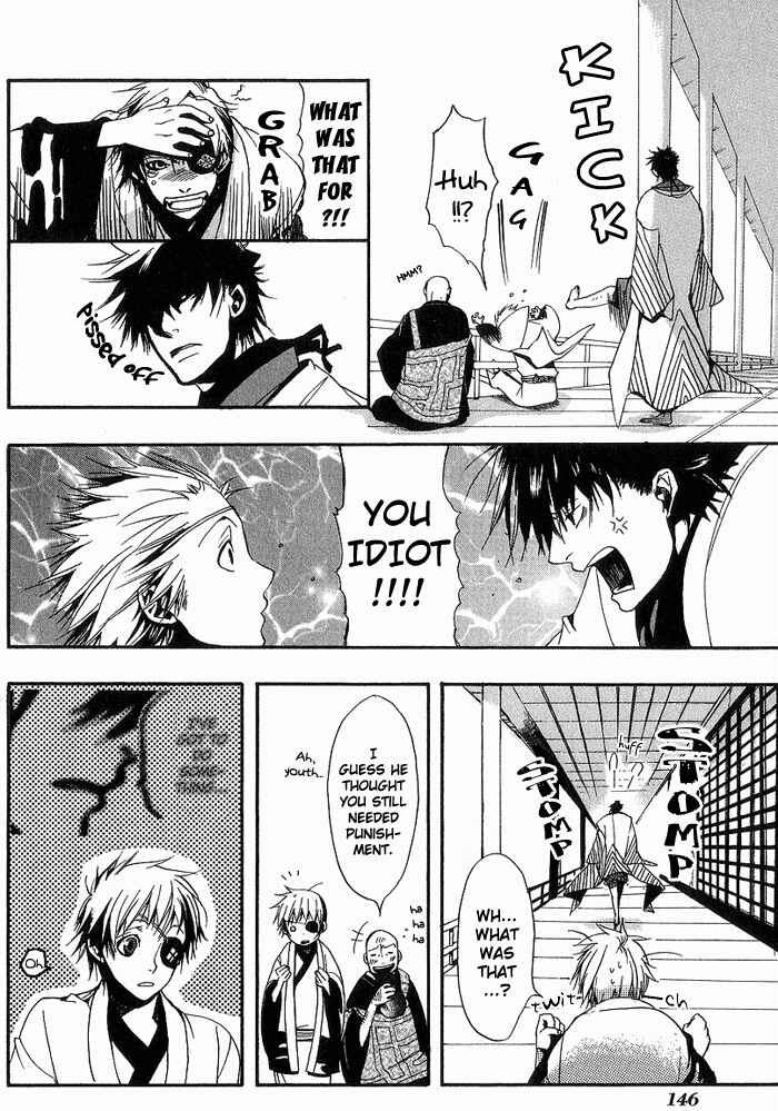 Page 7 Chapter 6 Amatsuki