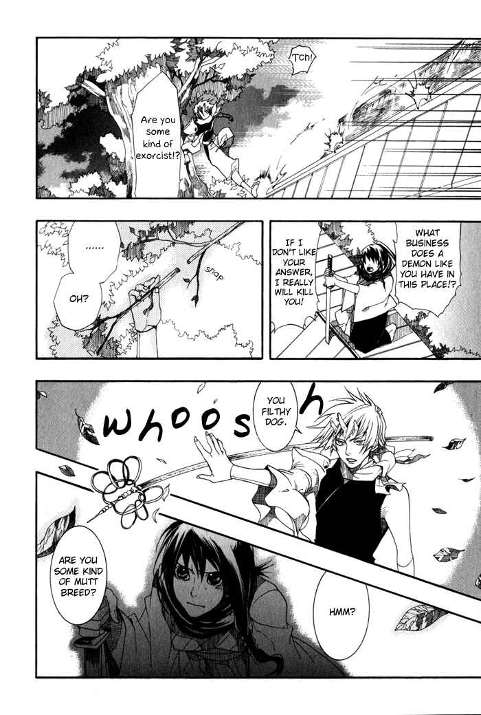 Page 11 Chapter 20 Amatsuki