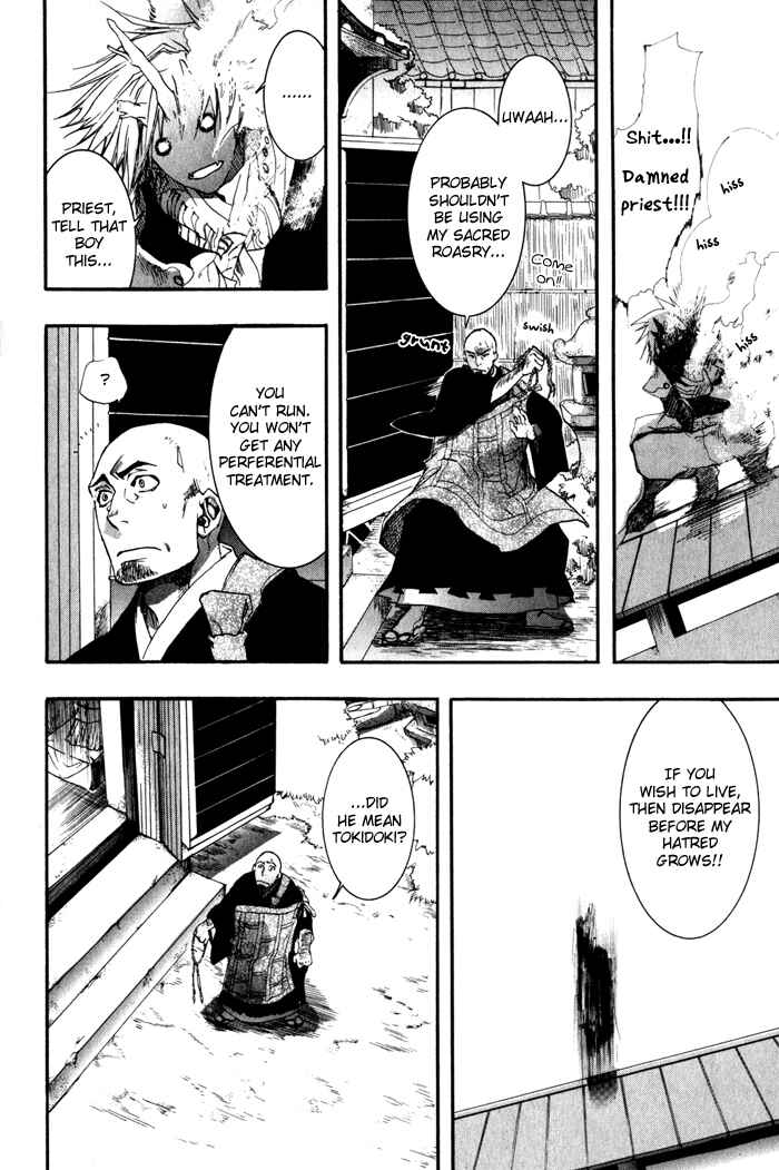 Page 17 Chapter 20 Amatsuki