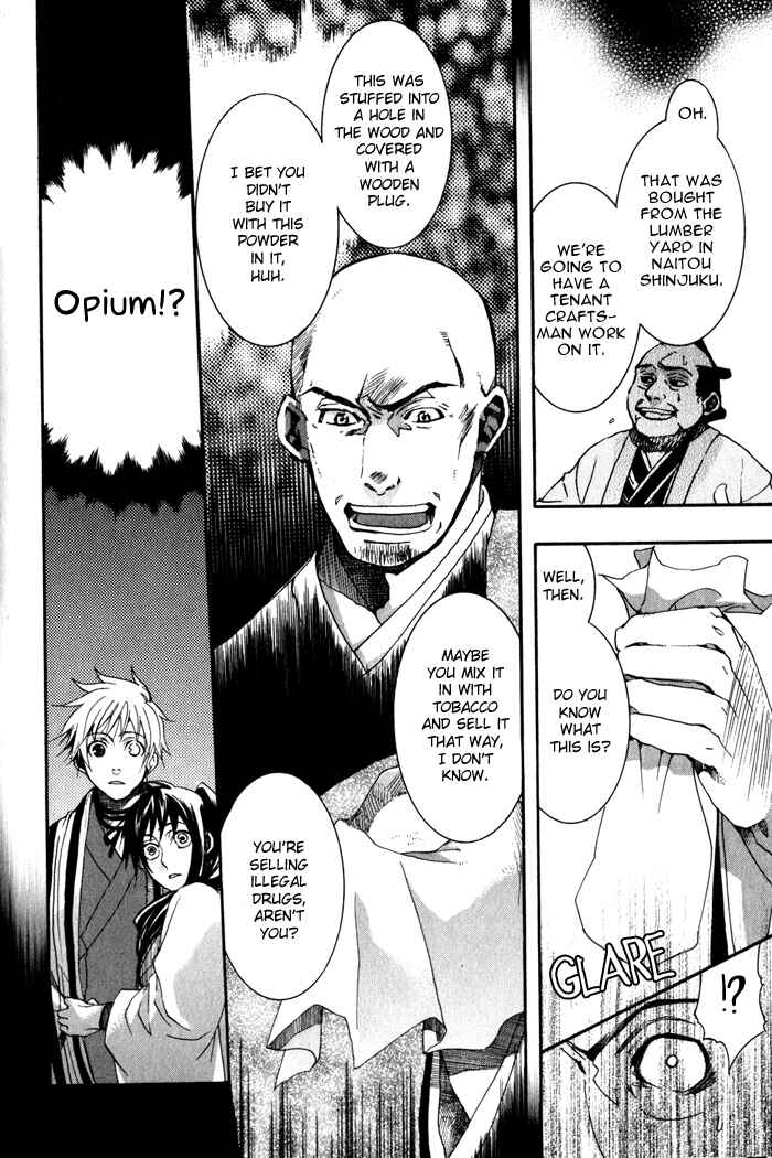 Page 21 Chapter 20 Amatsuki