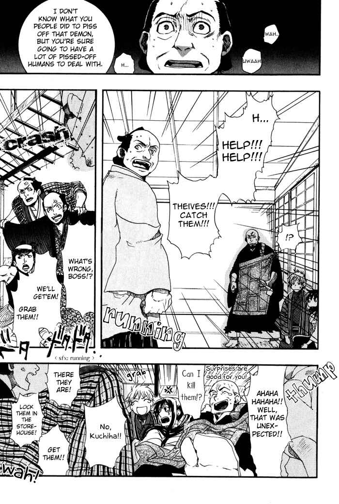 Page 22 Chapter 20 Amatsuki