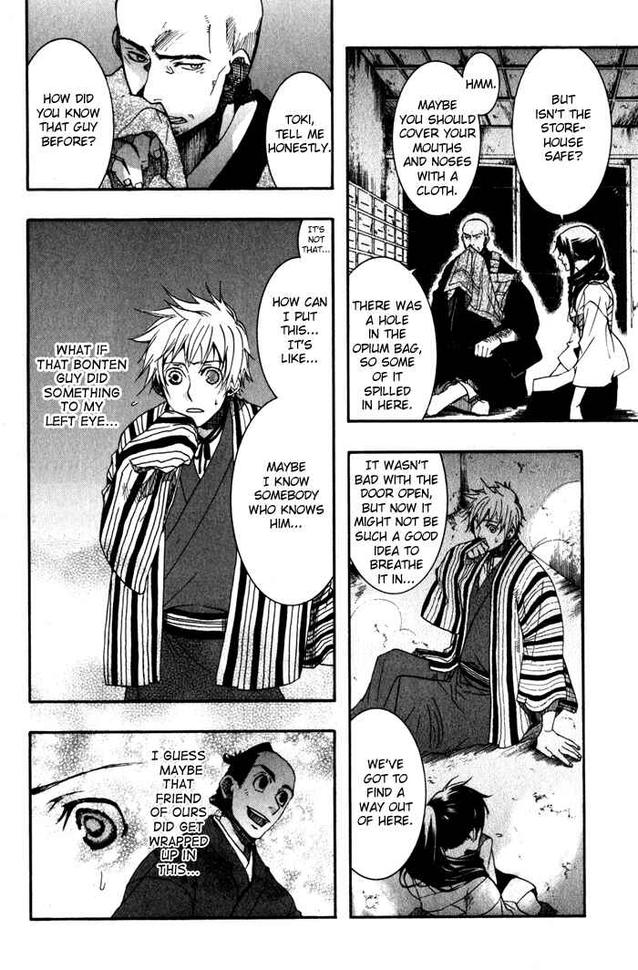 Page 25 Chapter 20 Amatsuki