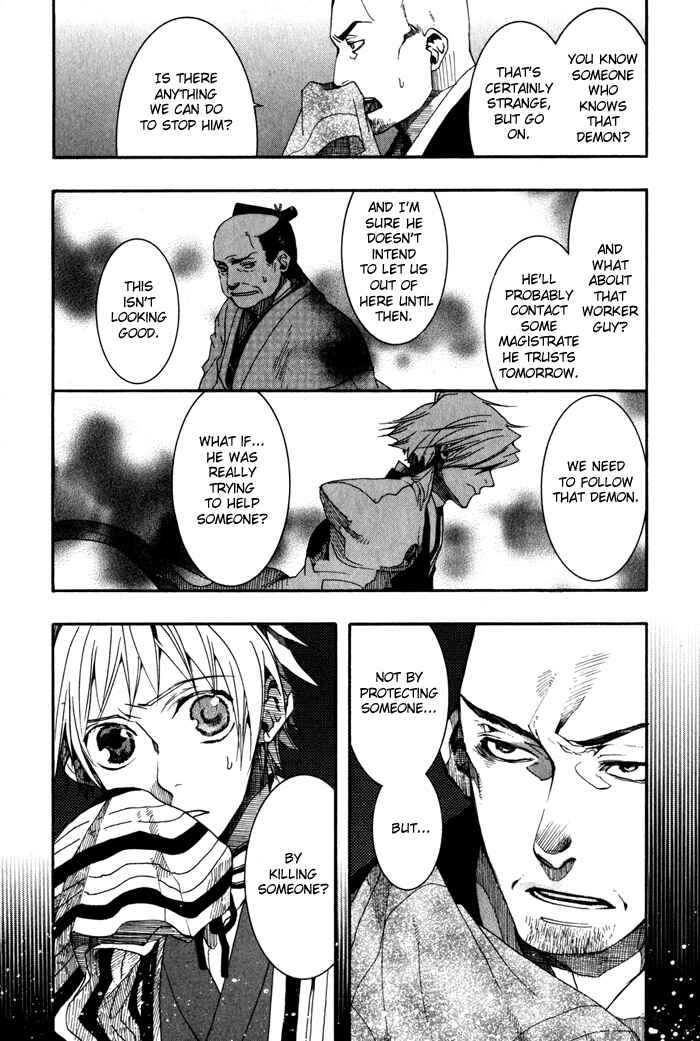 Page 26 Chapter 20 Amatsuki