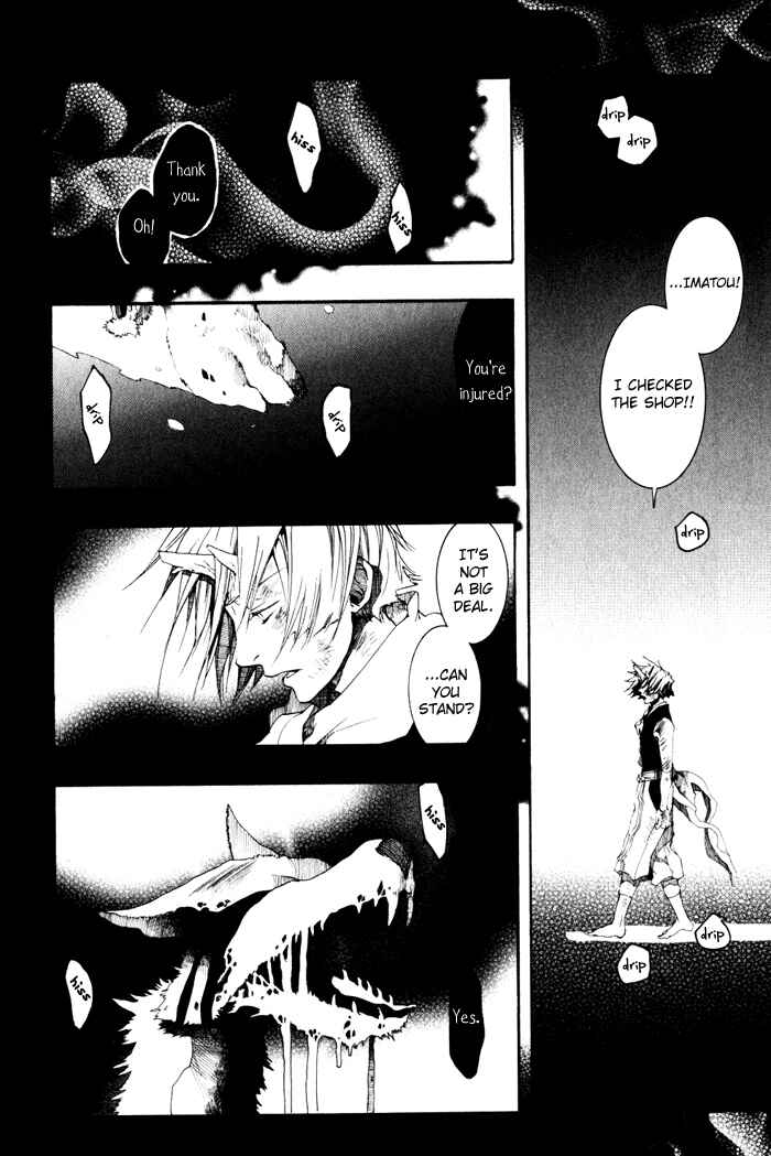 Page 27 Chapter 20 Amatsuki