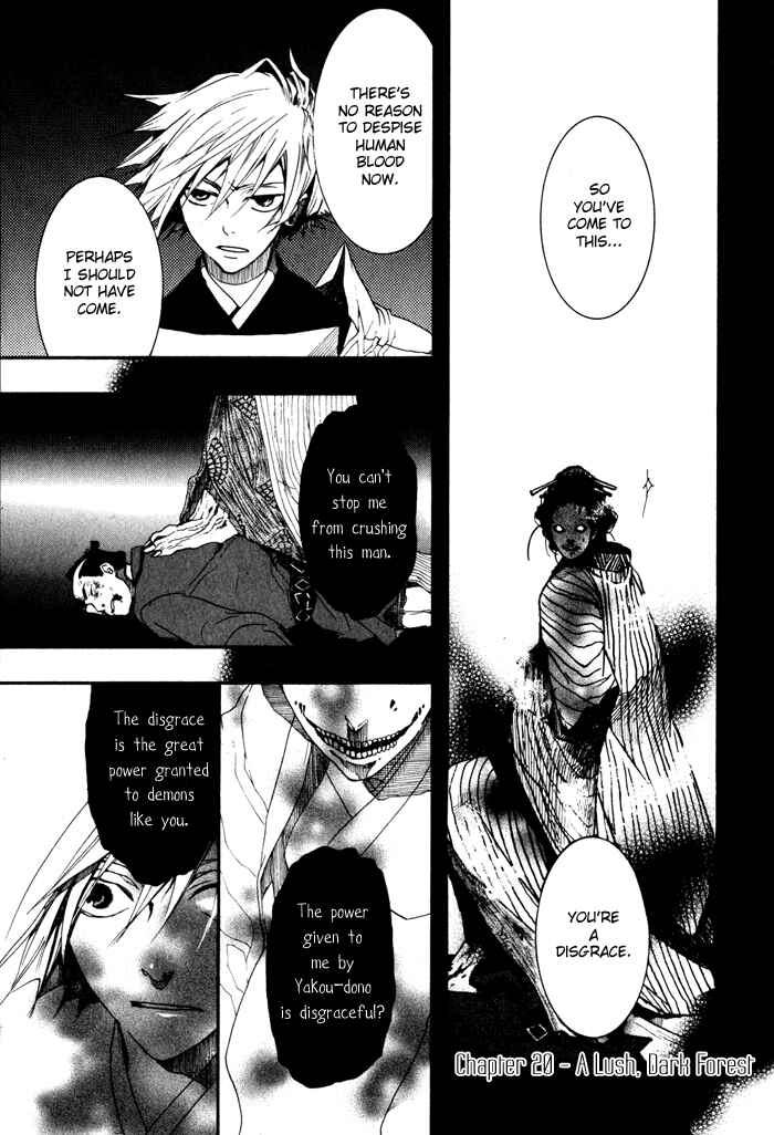 Page 2 Chapter 20 Amatsuki