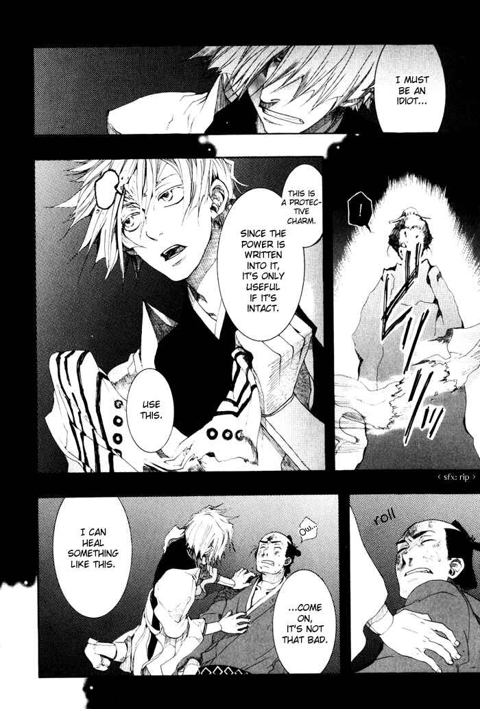Page 3 Chapter 20 Amatsuki