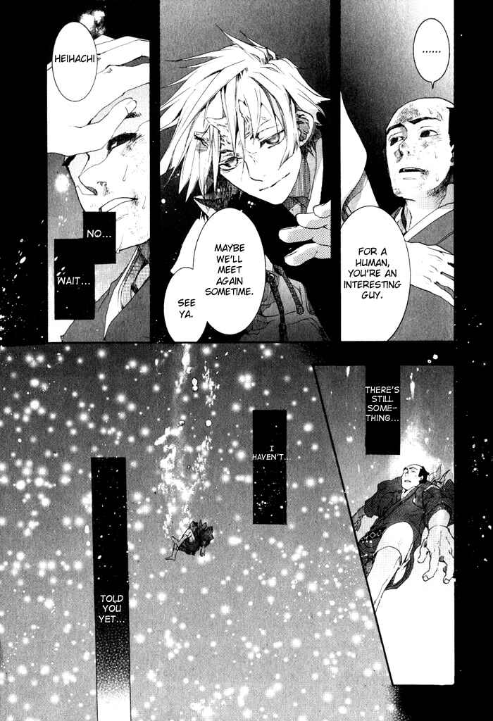 Page 4 Chapter 20 Amatsuki