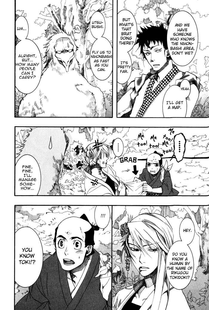 Page 7 Chapter 20 Amatsuki