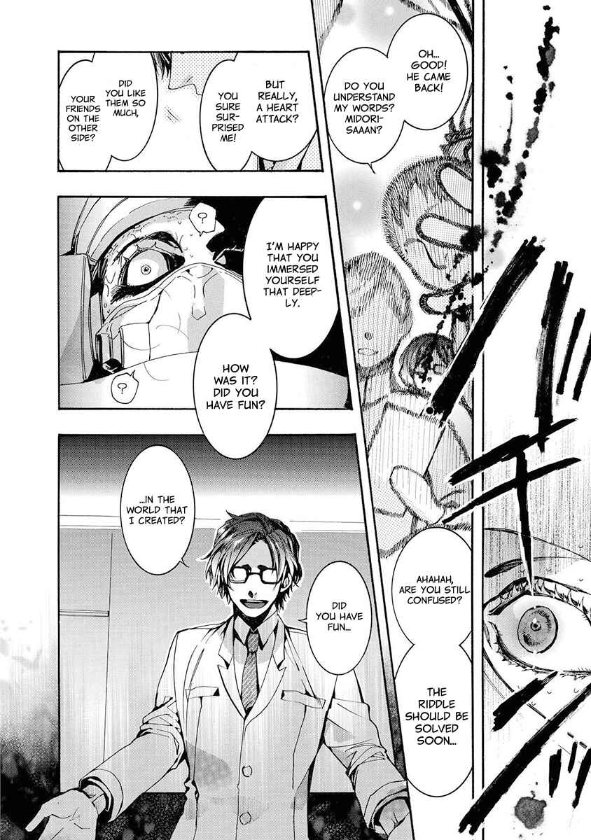 Page 17 Chapter 122 Amatsuki