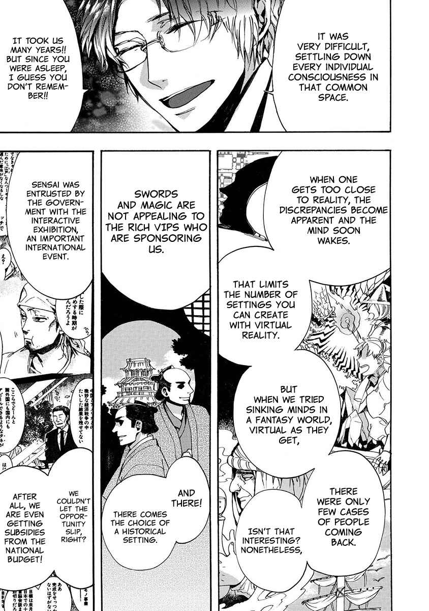 Page 18 Chapter 122 Amatsuki