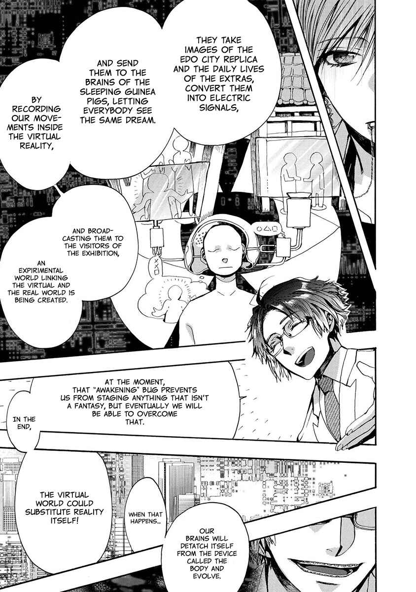 Page 20 Chapter 122 Amatsuki