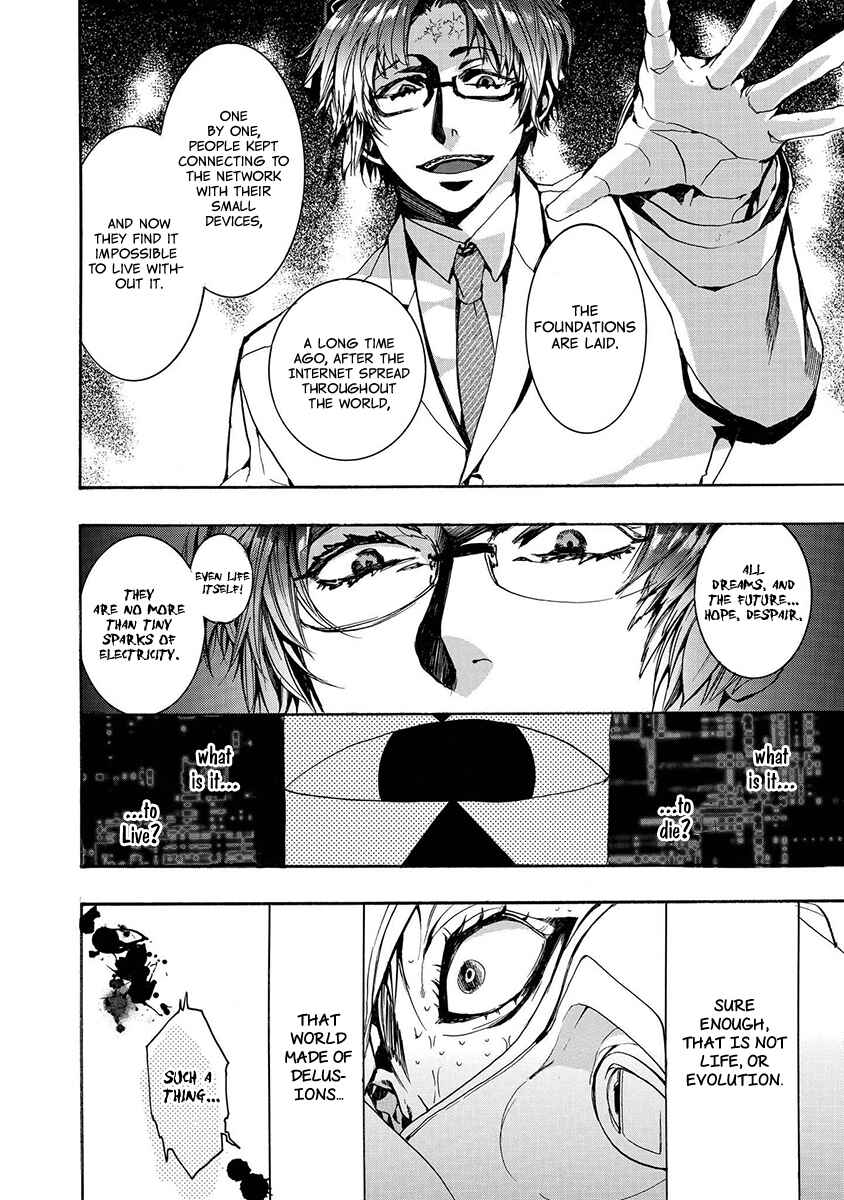 Page 21 Chapter 122 Amatsuki