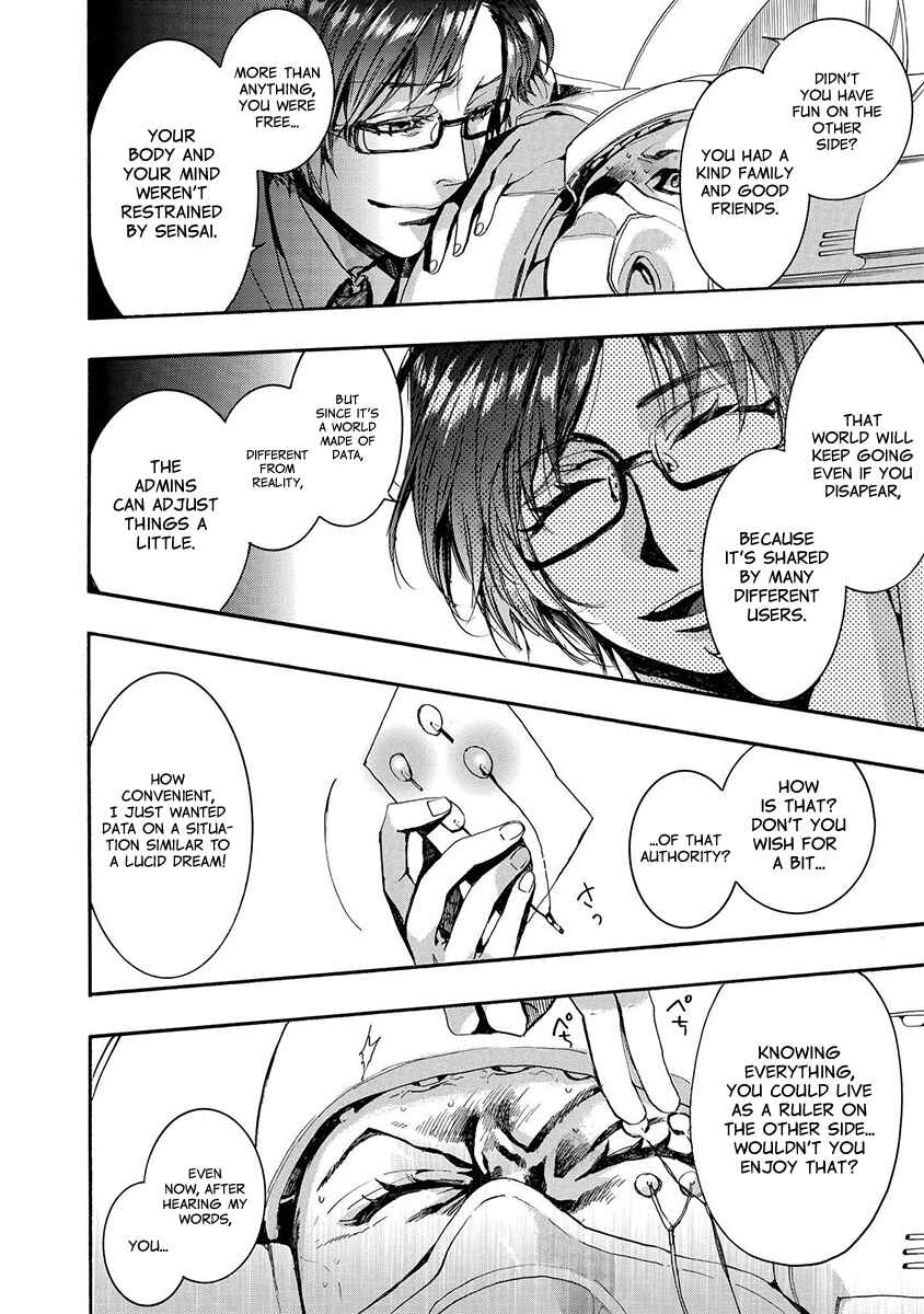 Page 23 Chapter 122 Amatsuki