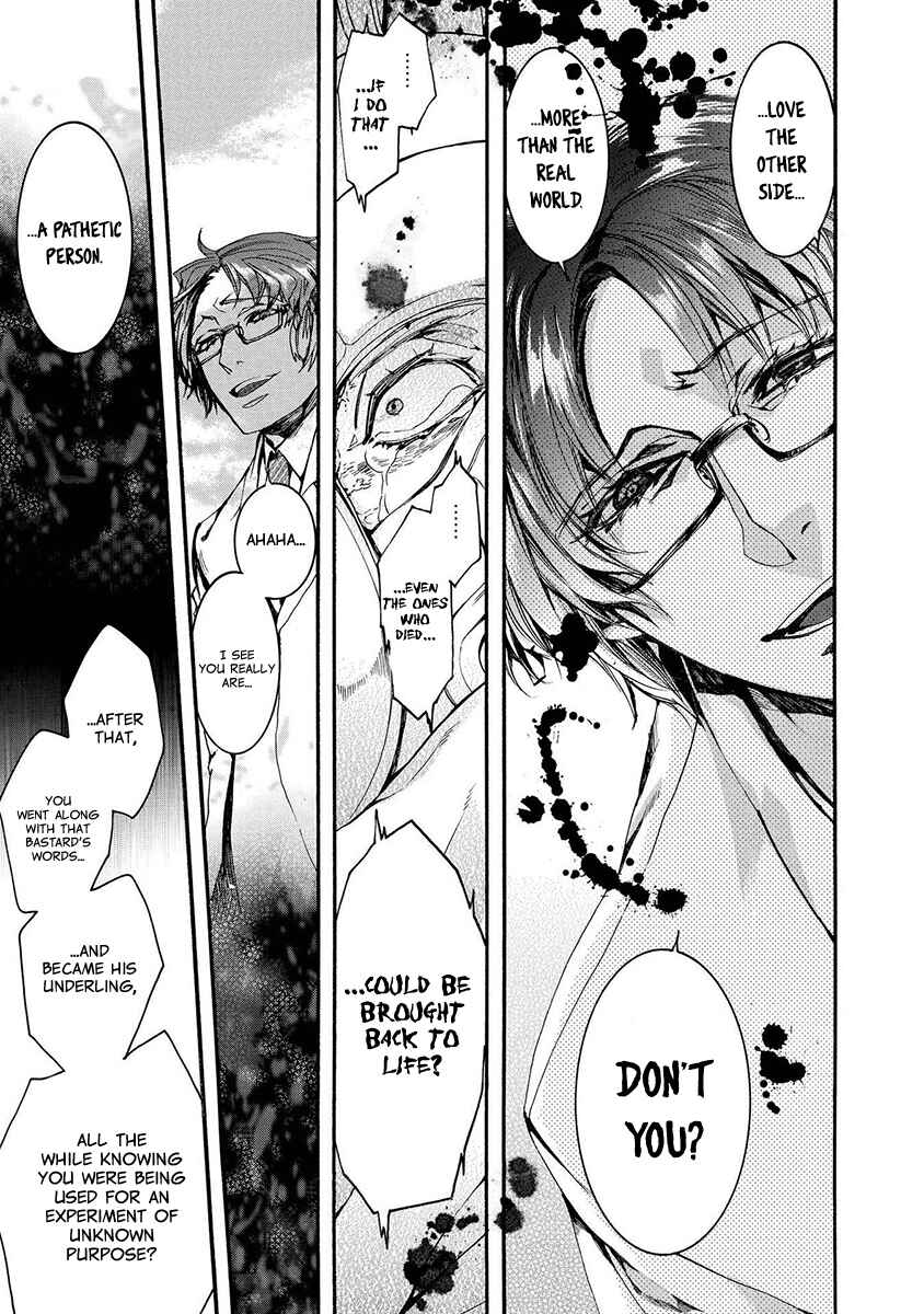 Page 24 Chapter 122 Amatsuki